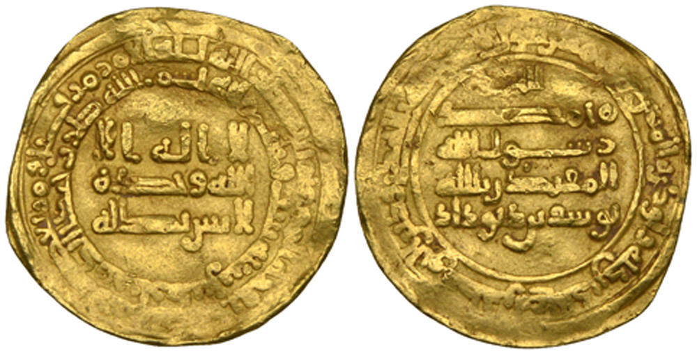 Dinar coin 69675